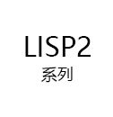LISP2 系列高性能铁芯线性马达
