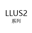 LLUS2系列特殊型无铁芯线性马达