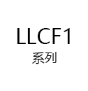 LLCF1系列高推力无铁芯圆柱线性马达