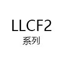 LLCF2系列高推力无铁芯圆柱线性马达
