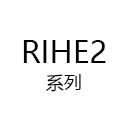 RIHE2系列中空型铁芯DDR马达