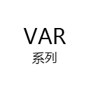 VAR系列直线型音圈马达