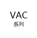 VAC系列圆柱型音圈马达